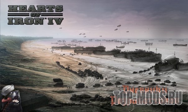 Hearts of Iron 4: Вышел патч 1.12.10