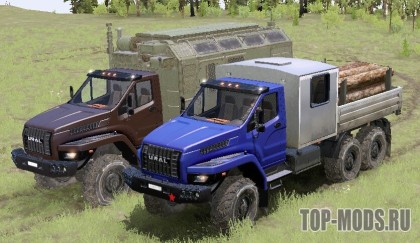 URAL NEXT limited