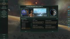 Russian Names RE 0
