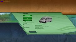 Mercedes-Benz Sprinter 312D 1