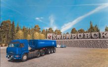 Суровая Россия: Сибирь 14