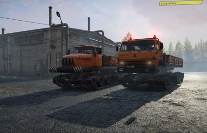 ЕЗСМ Континент пак