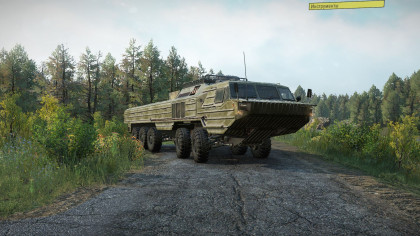 БАЗ 6944
