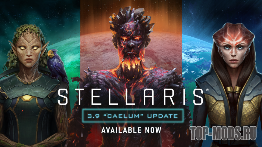 Доступно обновление Stellaris 3.9 "Caelum"! Доступно обновление Stellaris 3.9 "Caelum"!