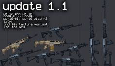 Pan's Gun Pack 1