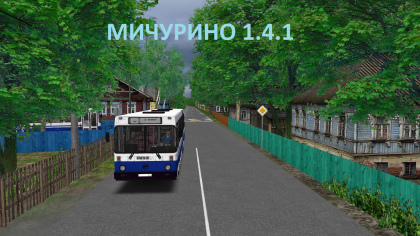 Новое расписание на карту Мичурино 1.4.1