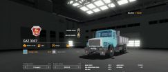 ГАЗ-3307 6