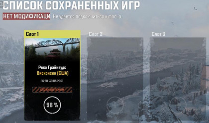 Save For EGS (13.1)