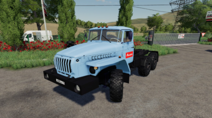 URAL Auchan