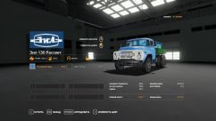 ЗИЛ 130 Живая Рыба 0