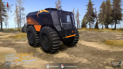 Шерп 4x4