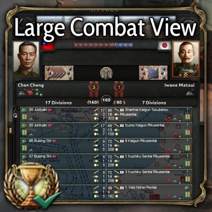 Large Combat View