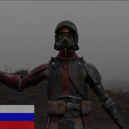 Iron Will Faction RUS