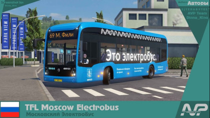 eCitaro Московский электробус