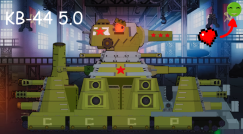 KV-44 5.0 0