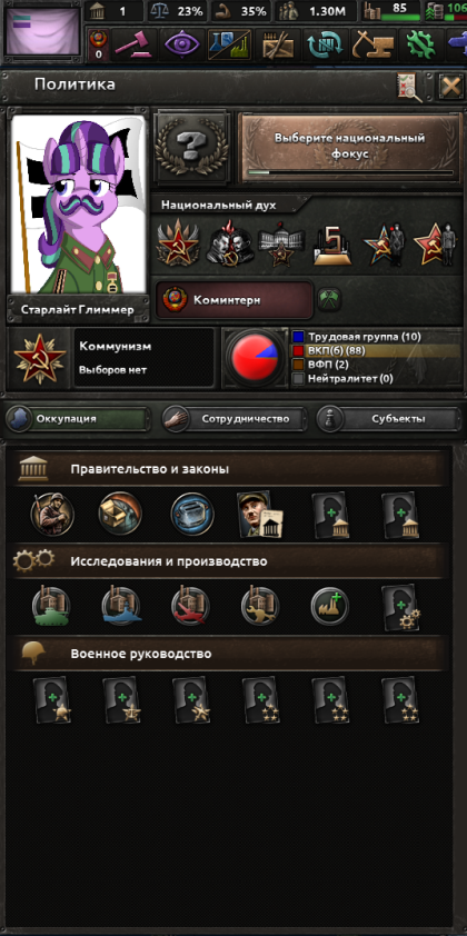 Starlight Stalin