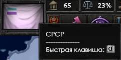 Starlight Stalin 2