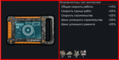 Nexsus Tech 43