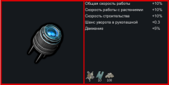 Nexsus - Support service 30