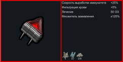 Nexsus - Support service 31