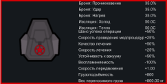 Nexsus Tech 28