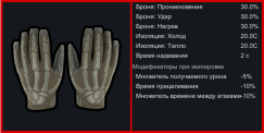 Nexsus Tech 65