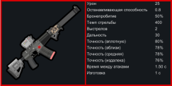 Nexsus Tech 56
