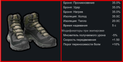Nexsus Tech 66