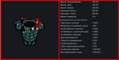 Nexsus Tech 61