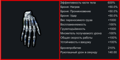 Nexsus - Support service 34