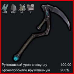 Nexsus Tech 2