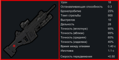 Nexsus Tech 57