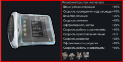 Nexsus Tech 40