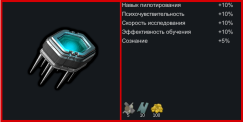 Nexsus - Support service 28