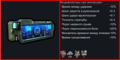 Nexsus Tech 41
