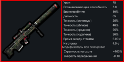 Nexsus Tech 60