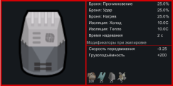 Nexsus Tech 37