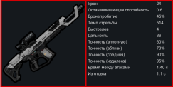 Nexsus Tech 59