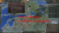 Radical trade 6