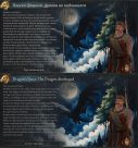 Age of Dragons Remastered 2