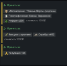 Modern Quest Menu 0
