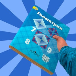 geometria_swep