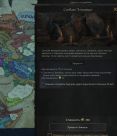 Литературный Перевод Princes of Darkness 4
