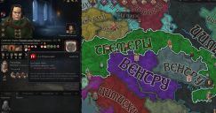 Литературный Перевод Princes of Darkness 2